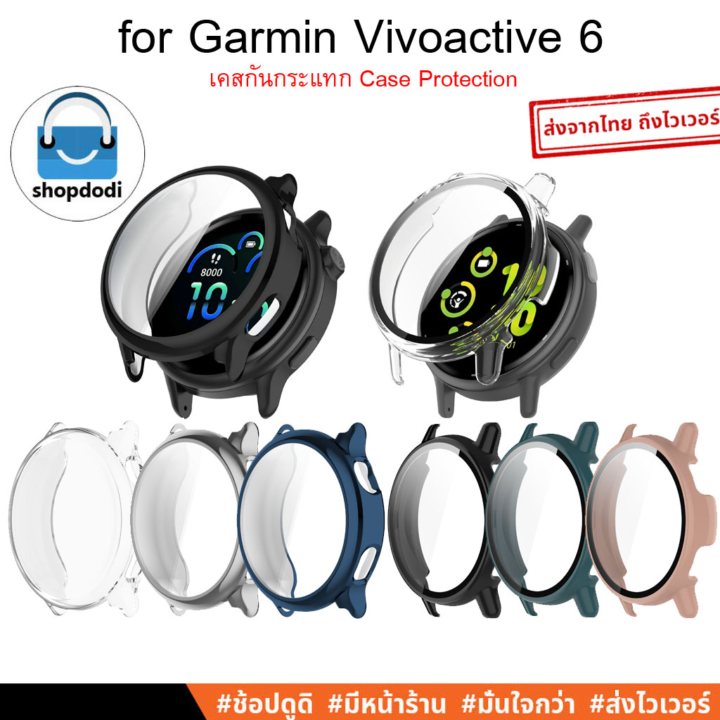 Shopdodi เคส Case สำหรับ Garmin Vivoactive 6 Vivoactive6 เคสกันกระแทก ปิดทับหน้าปัด 2 รุ่น