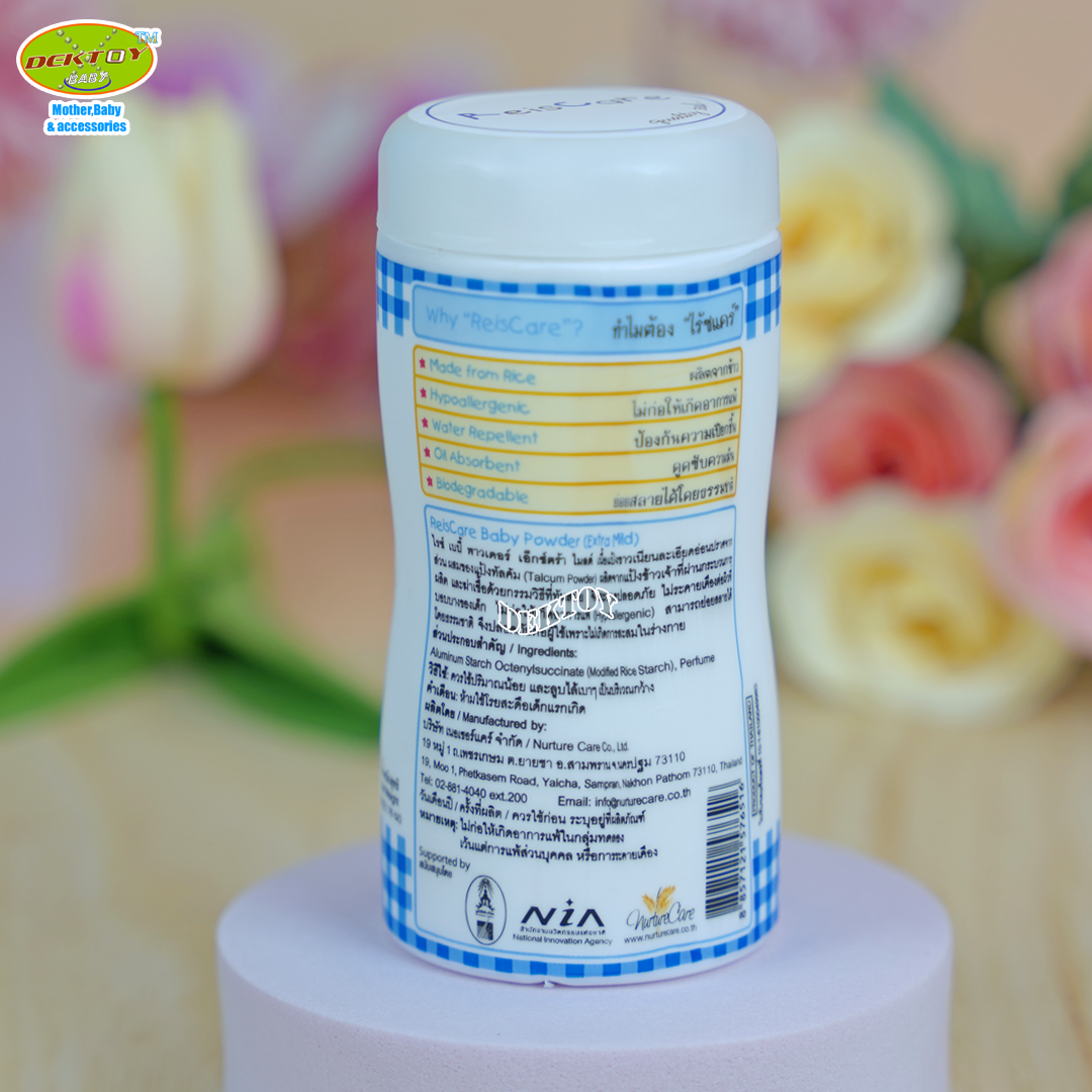 Reis care ไร้ซแคร์ แป้งเด็กเอ็กซ์ตร้ามายด์ ฟ้า 40กรัม