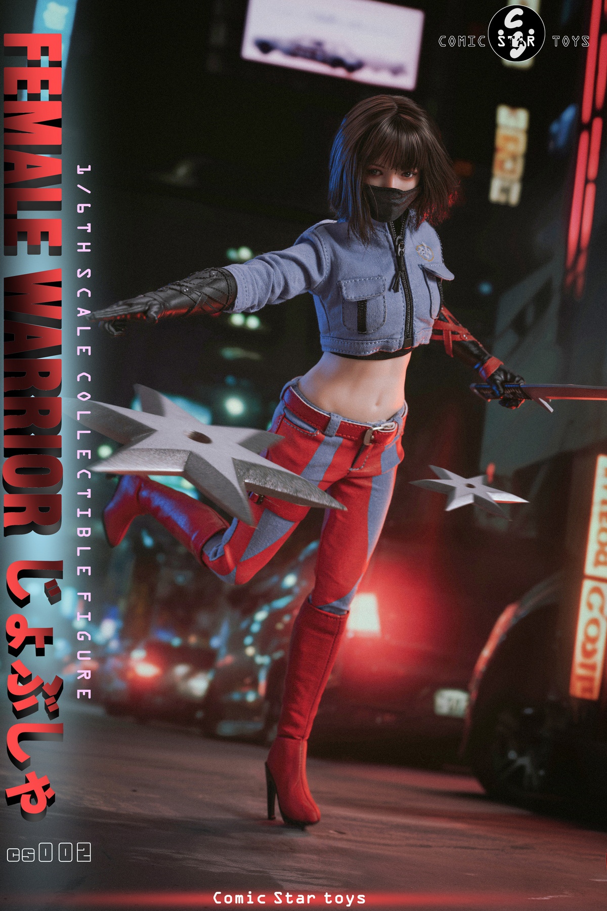 [สั่งจอง]Comic Star Toys 1/6 : Sister Female Warrior