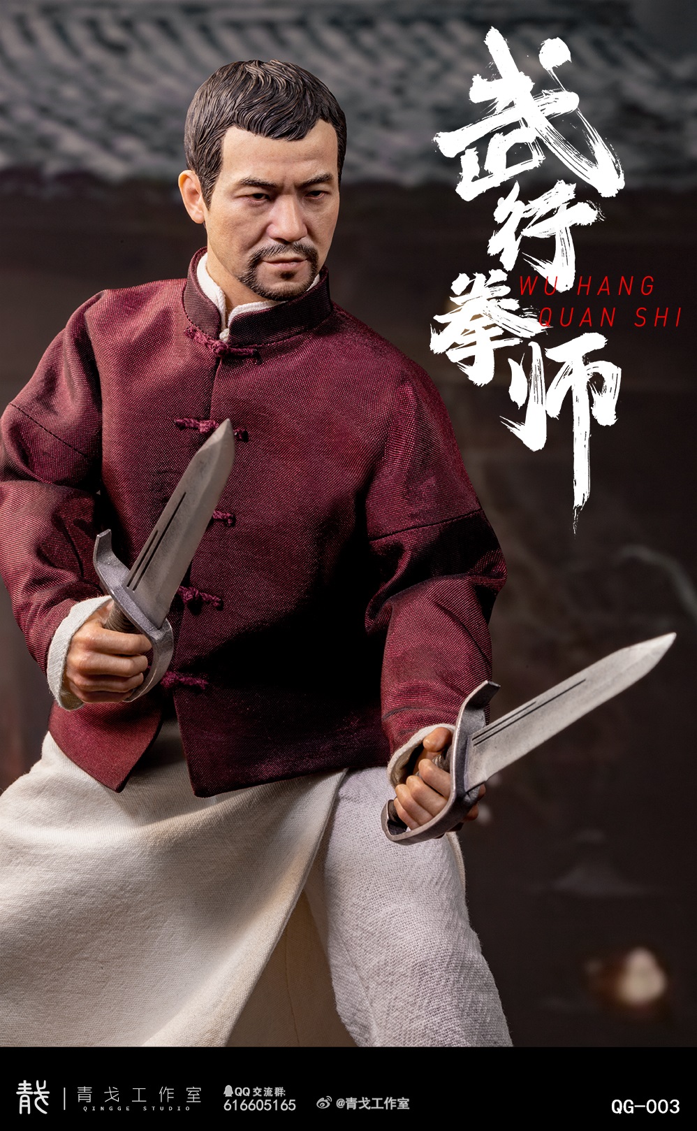 [สั่งจอง]Qingge Studio 1/6 : Wu Hang Quan Shi