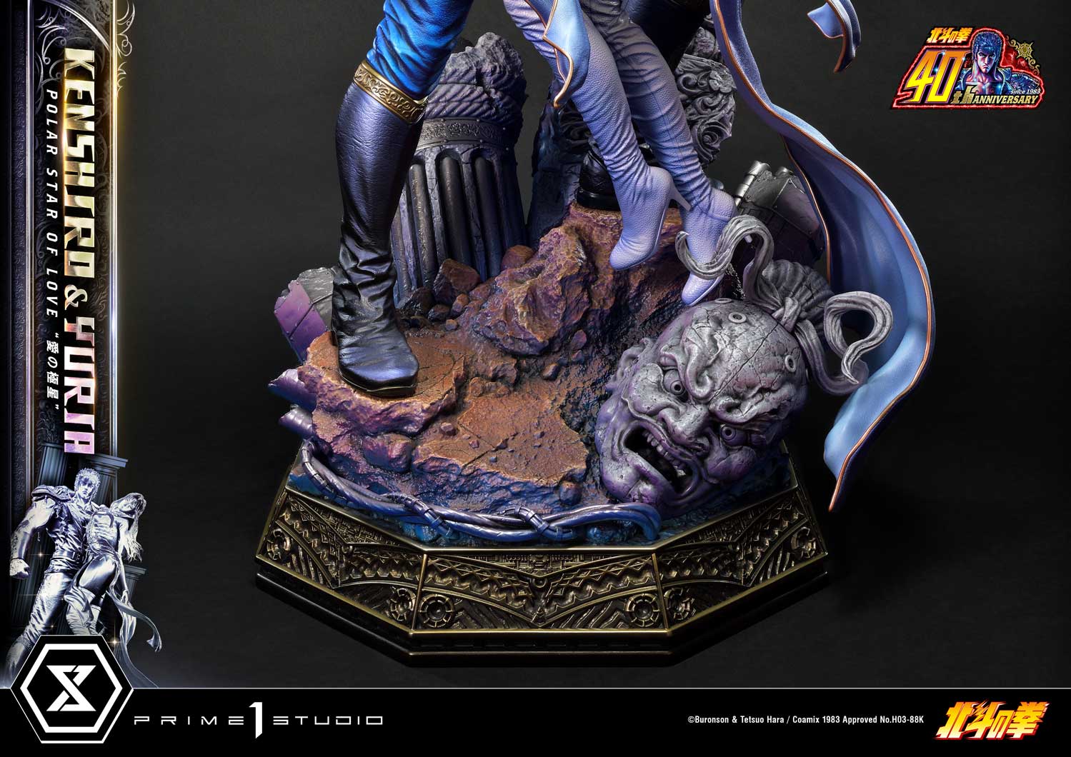 [สั่งจอง]Prime 1 Studio UPMFOTNS-01 1/4 : Kenshiro & Yuria “Polar Star of Love”