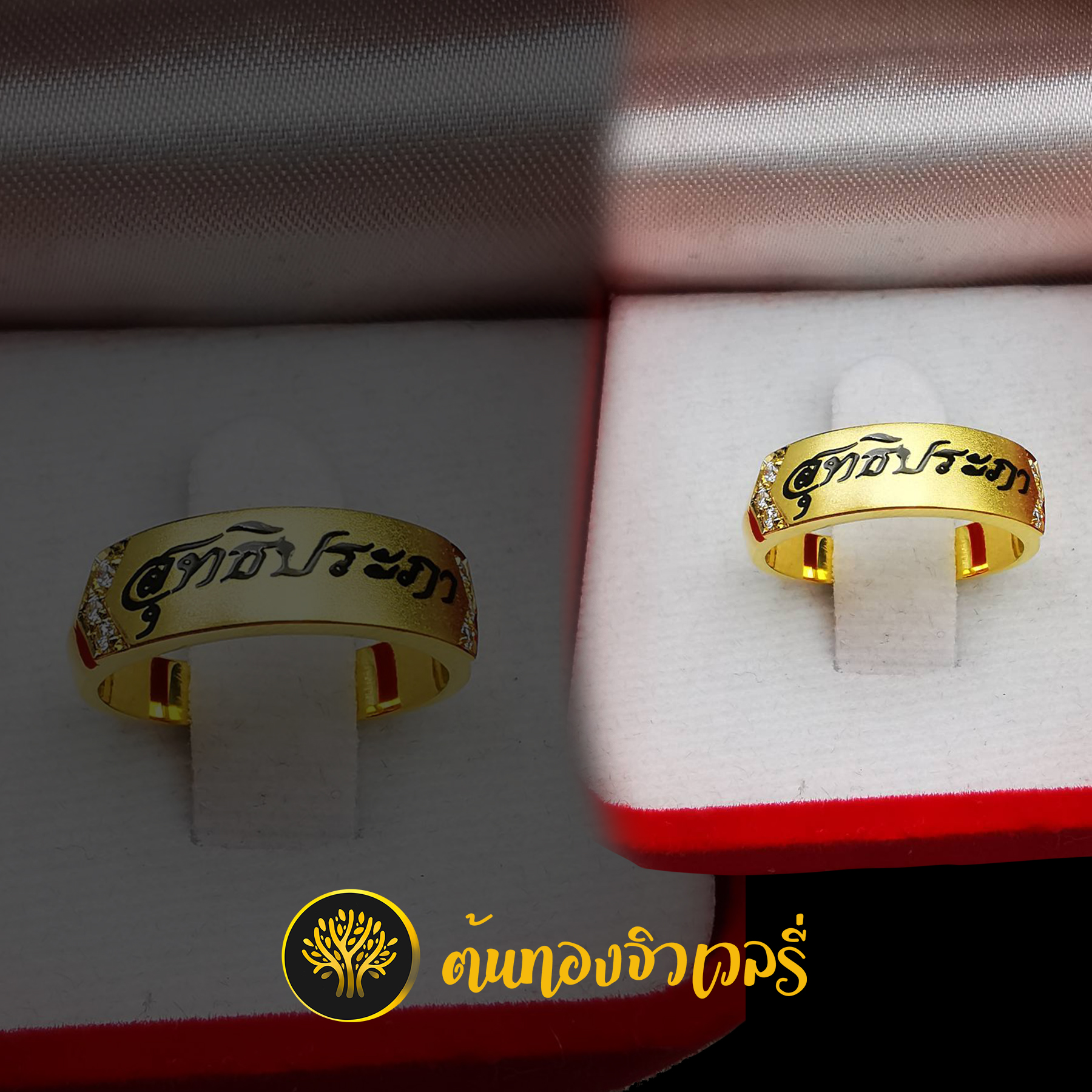แหวนนามสกุล หน้าแหวนยิงทราย เลเซอร์ตัวอักษร ข้างฝังเพชร ตัวอักษรลงยาดำ งานเนียนๆเลยครับ