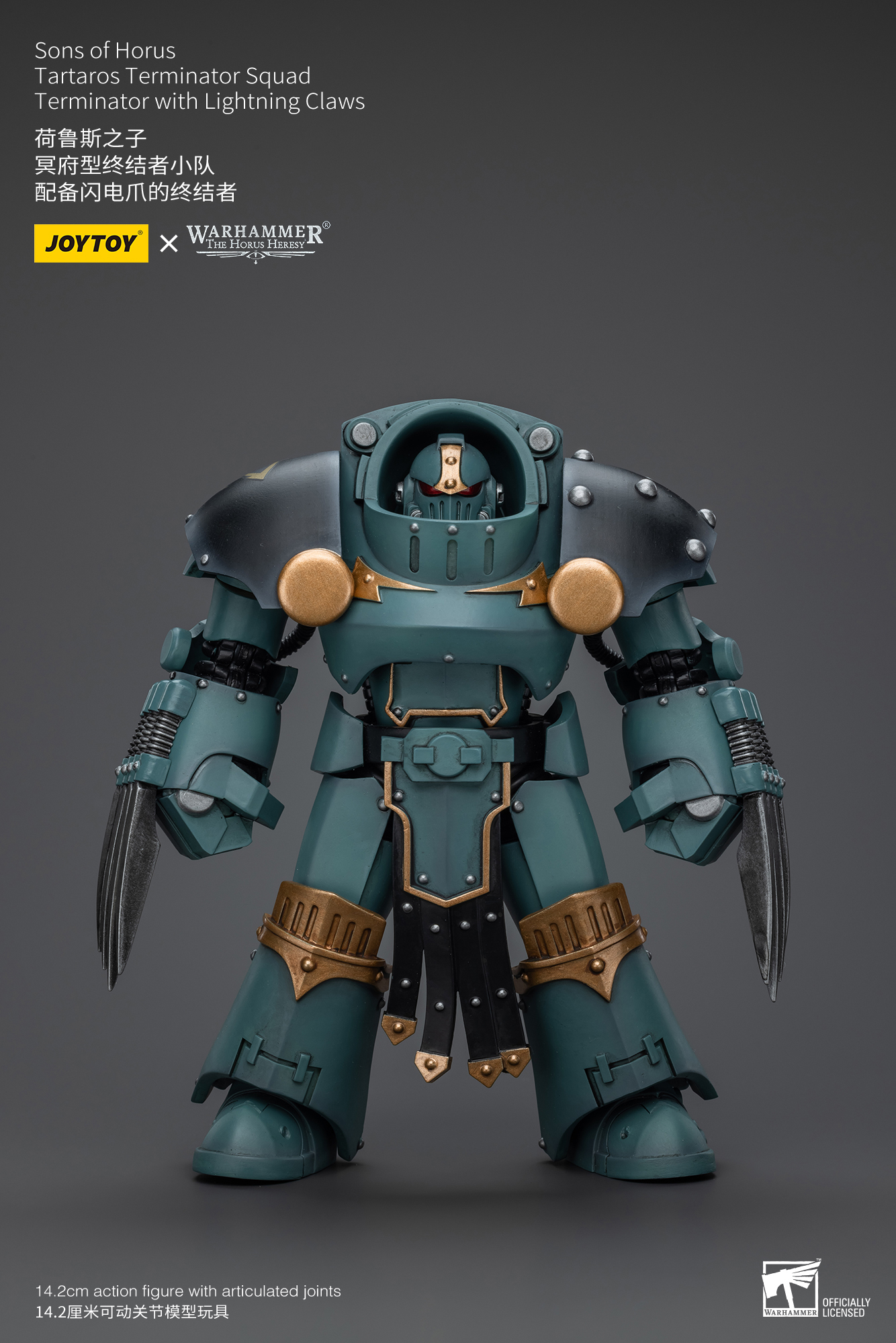 [สั่งจอง] Joytoy 1/18 : Warhammer : Sons Of Horus - JT7493 : Legion Praetor With Power Fist