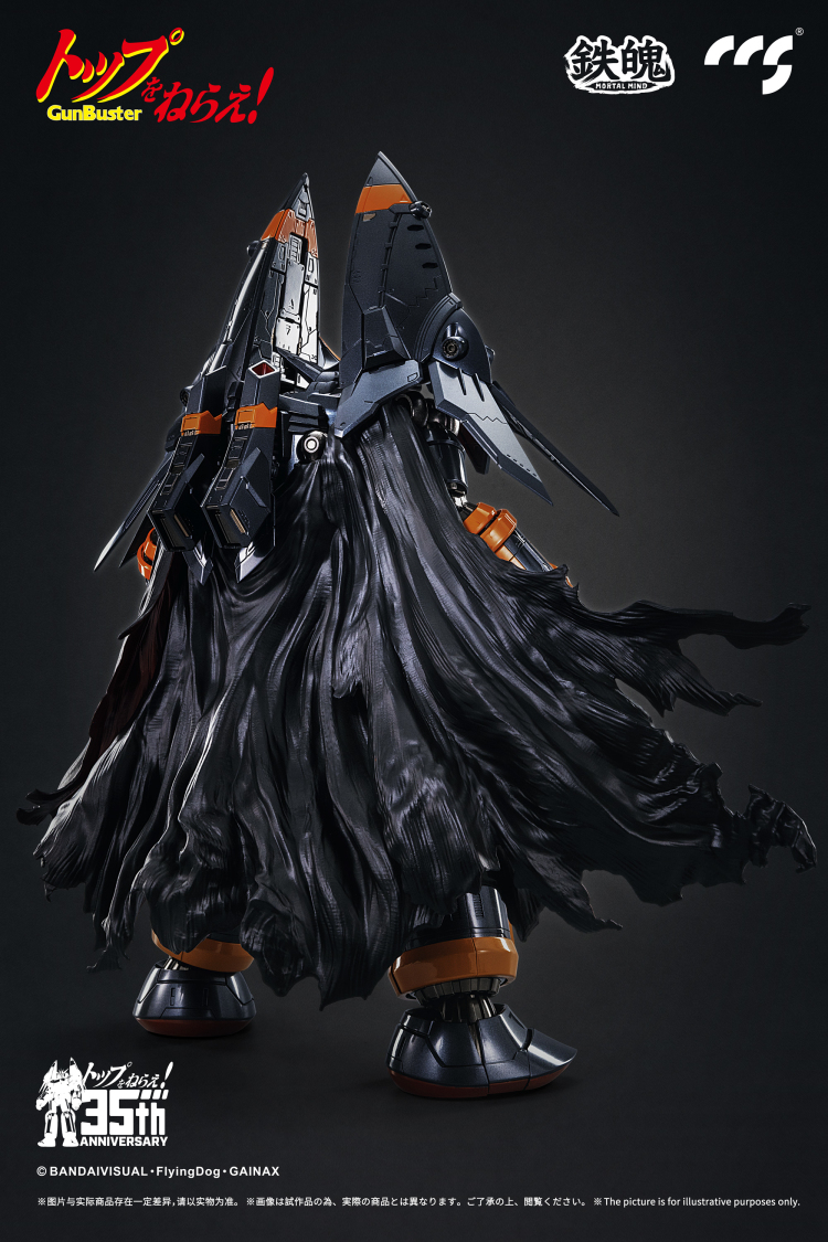 [สั่งจอง] CCSToys - Gun Buster (35Cm)