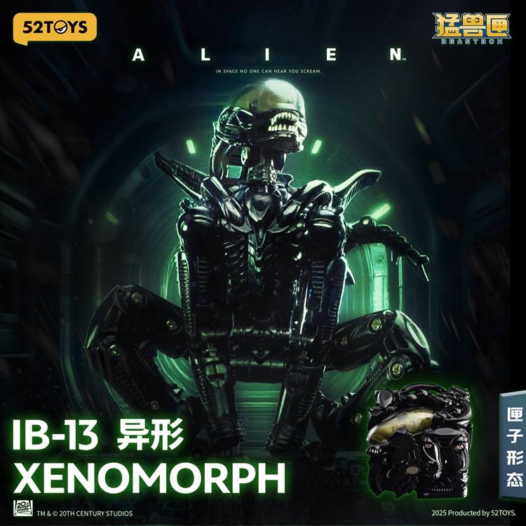 [สั่งจอง]52Toys IB-13 BeastBox Xenomorph Alien (16 cm)