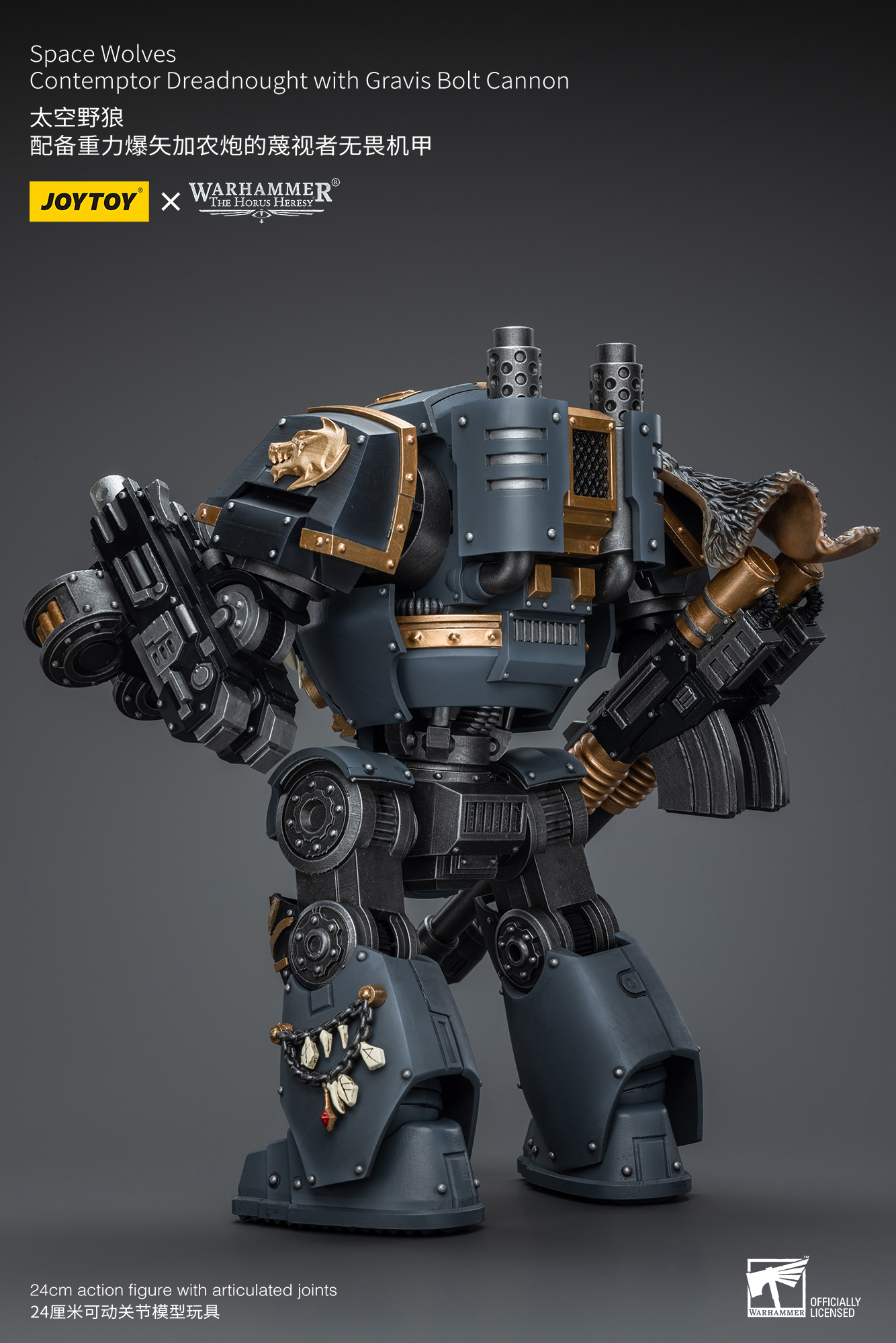[สั่งจอง] Joytoy 1/18 : Space Wolves