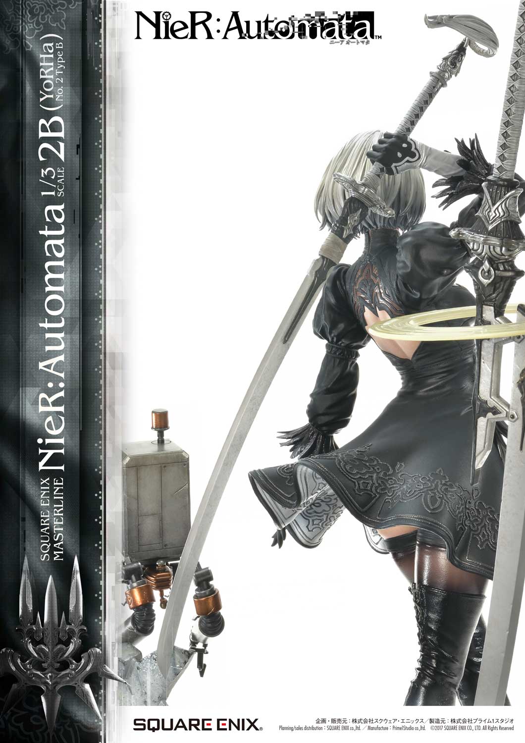 [สั่งจอง]SQUARE ENIX 1/3 Scale : 2B (NieR: Automata)