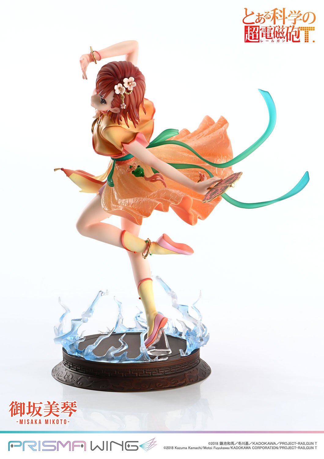 [สั่งจอง]Prisma Wing 1/7 - PWRGNT-01P: Misaka Mikoto (A Certain Scientific Railgun T)