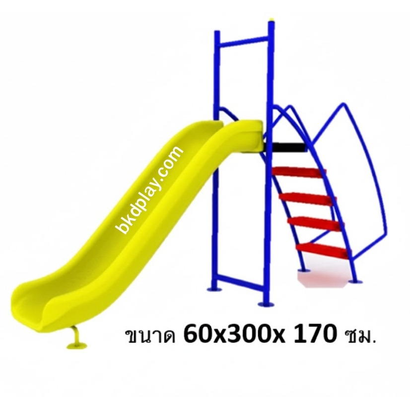 สไลเดอร์เดี่ยวพร้อมบันได สไลเดอร์รางเดี่ยว กระดานลื่นตรงสูง120 เครื่องเล่นสนาม กลางแจ้ง เหล็ก,ผลิตในไทย ขนาด 60x300x170 ซม.
