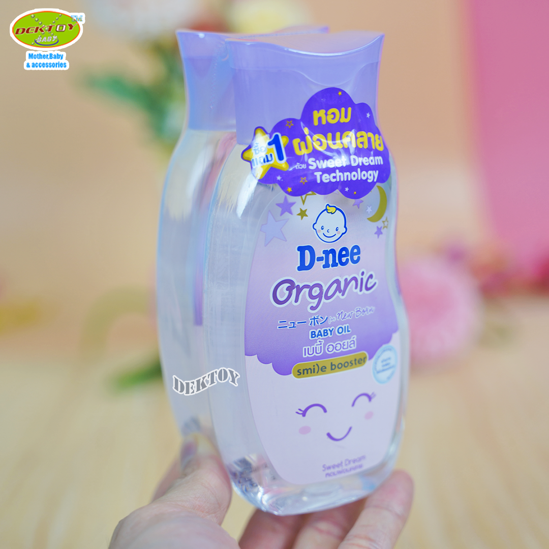 1แถม1 เบบี้ออยล์ดีนี่สีม่วง D-nee Organic Smile booster ดีนี่ ออร์แกนิค สไมล์ บูสเตอร์ ซีรีส์ สวีทดรีม 200 มล.