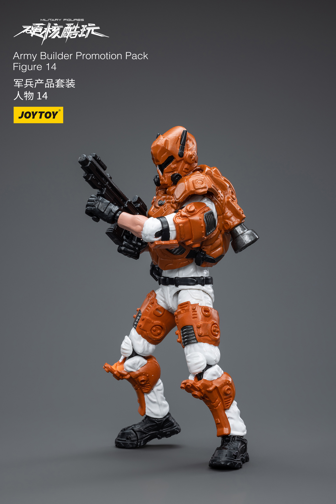 [สั่งจอง] Joytoy 1/18 -- Army Builder Promotion Pack