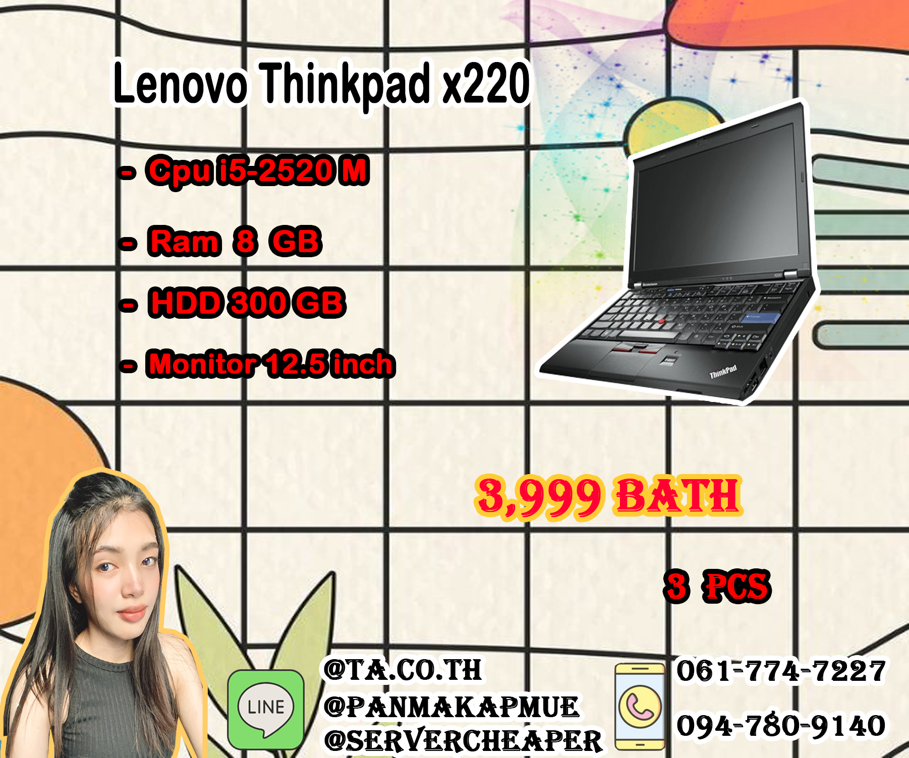 Lenovo Thinkpad x220