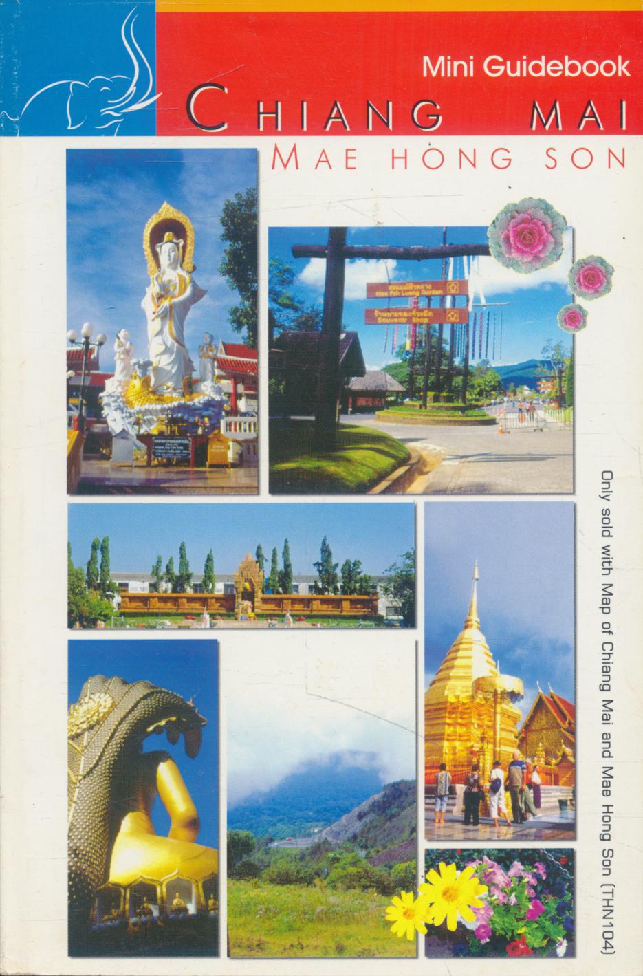คู่มือนำเที่ยว เชียงใหม่ แม่ฮ่องสอน