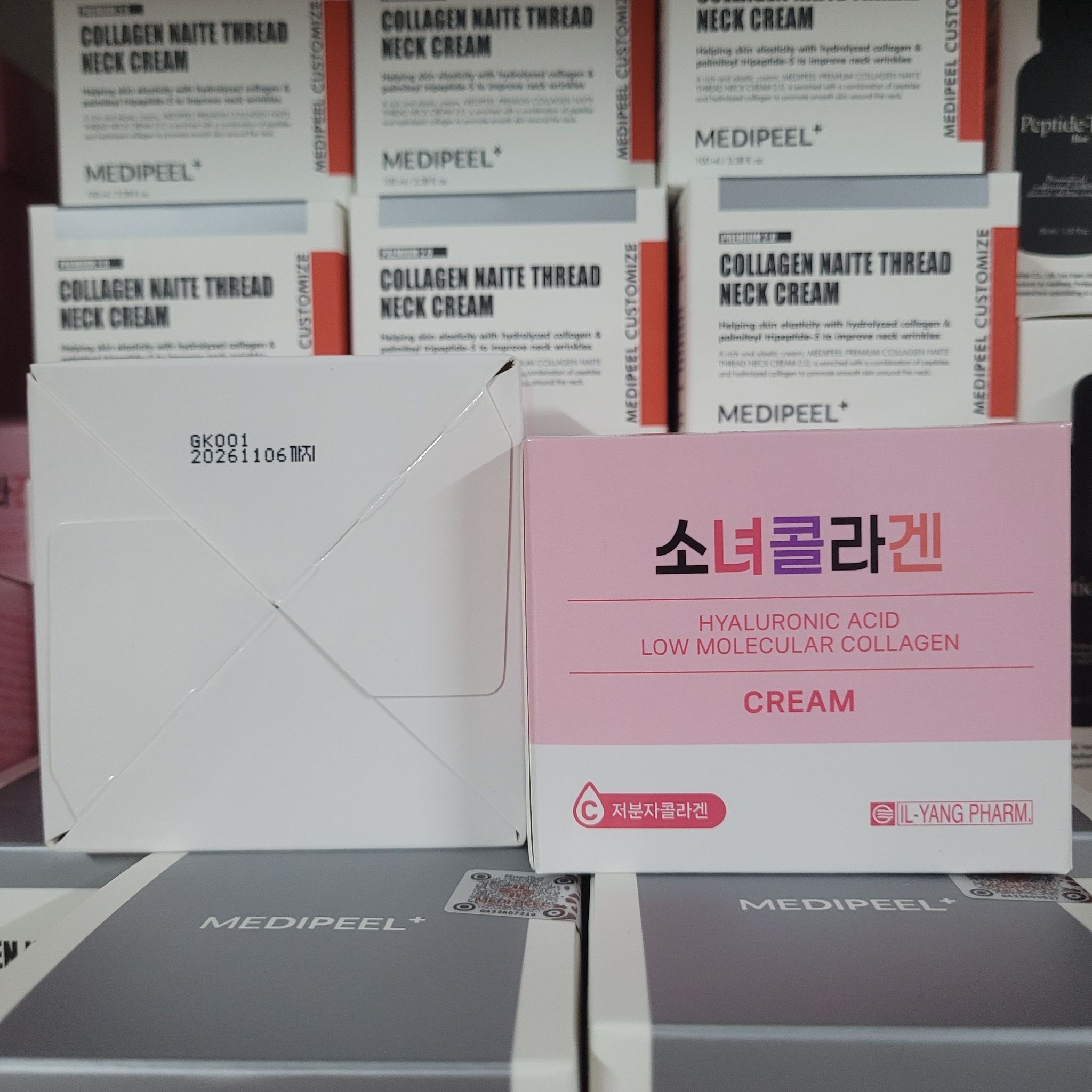 ILYANG Girl Collagen Hyaluronic Acid Low Molecular Collagen Cream 90ml ครีมคอลลาเจนเพื่อผิวนุ่มเด้ง