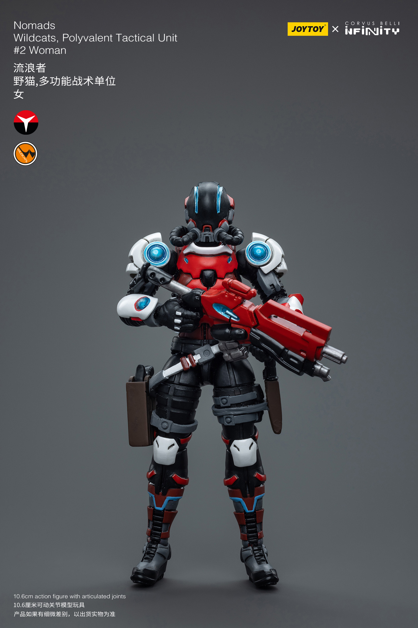 [สั่งจอง]JOYTOY - Infinity PanOceania 1/18 Scale