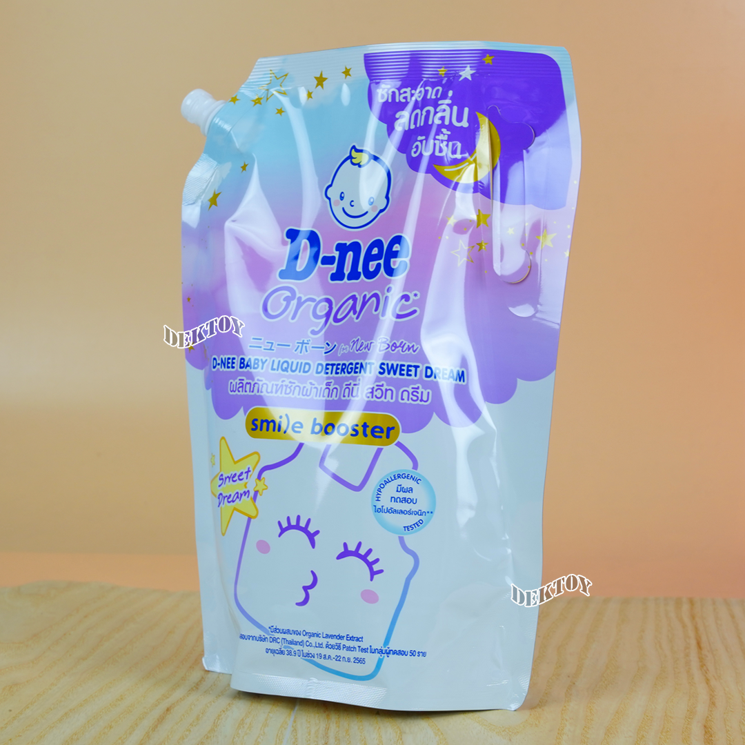 2 ถุง D-nee organic ดีนี่น้ำยาซักผ้าเด็ก ดีนี่ สวีท ดรีม สีม่วง 1400 มล.
