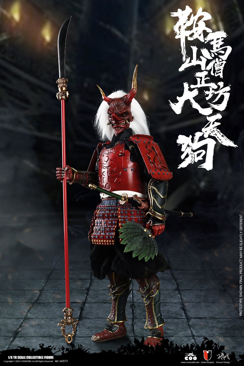 [สั่งจอง]COOMODEL SE073 1/6 SERIES OF EMPIRES (DIECAST ALLOY) - KULAMAYAMA SOUJOUBOU DAITENGU (SURA VERSION)