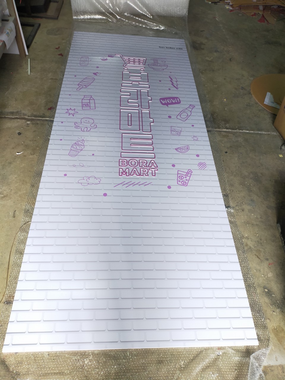 ไฟนีออน เฟค