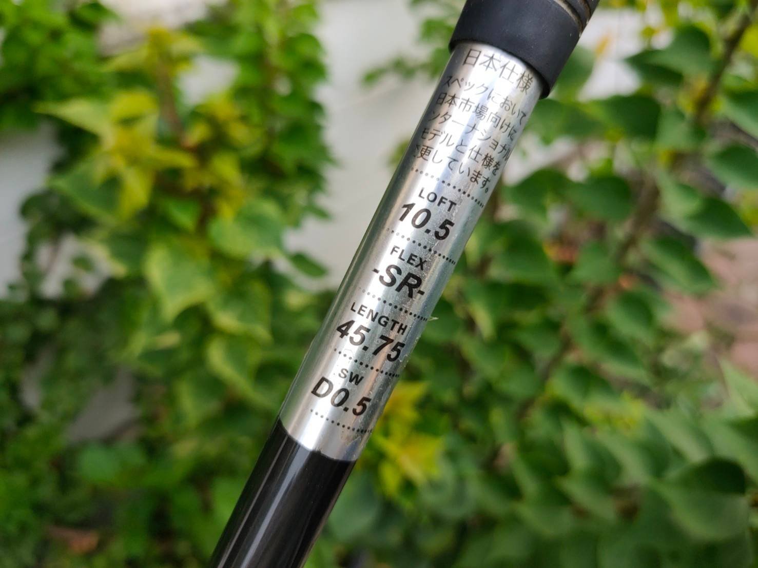 Driver NIKE SQ TOUR460