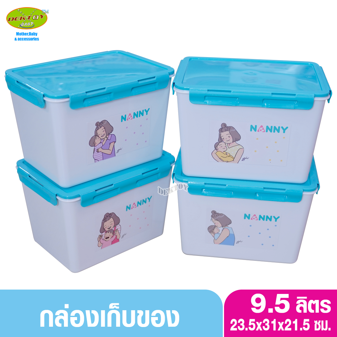 Nanny แนนนี่ กล่องเก็บของเอนกประสงค์ ขนาด 9.5ลิตร ลาย Munin (มุนิน) 187MU