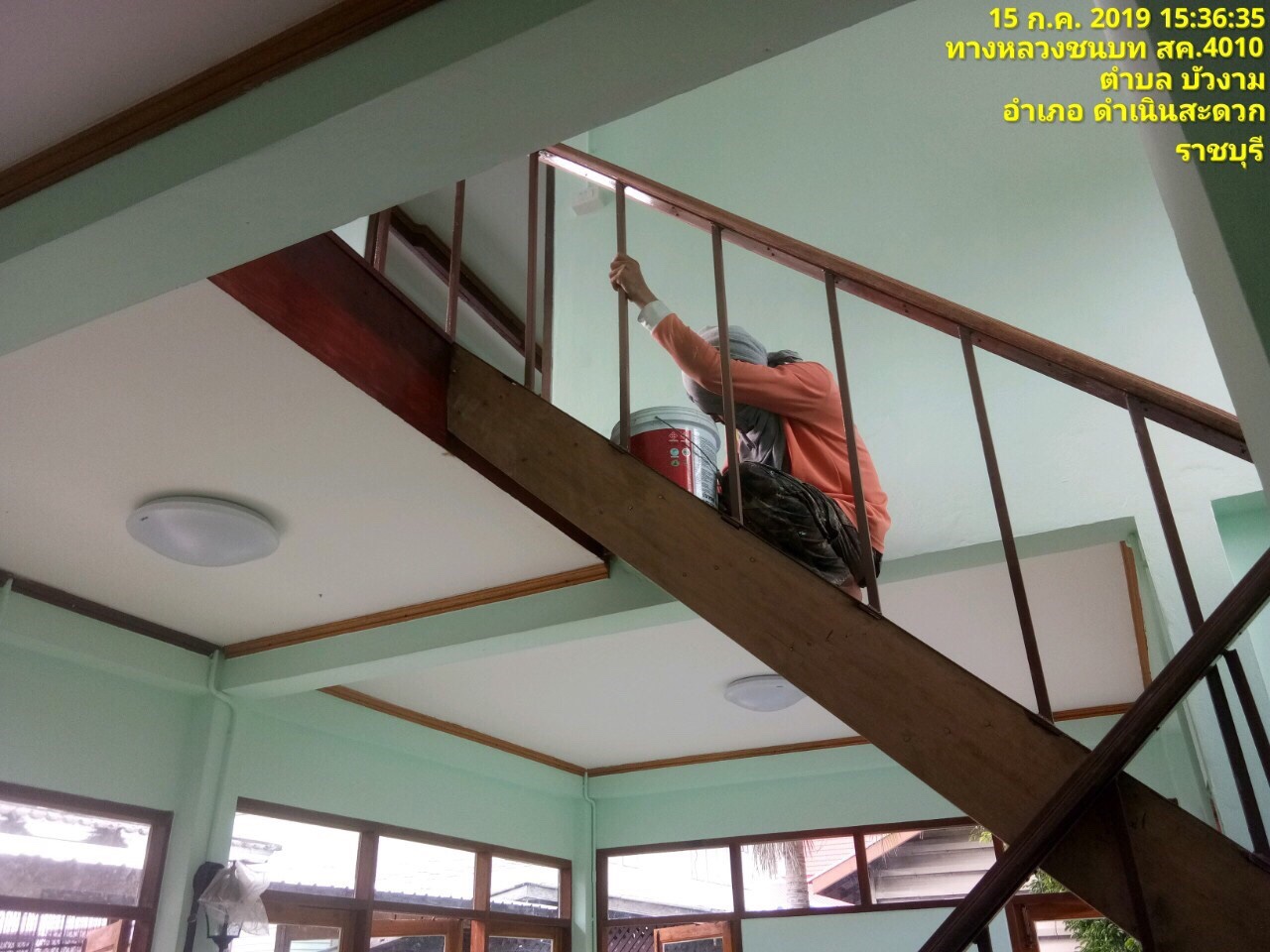 บ้านพักครู รร.วัดบัวงาม