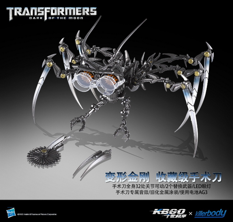 [สั่งจอง]KBGO X Killerbody KB2006955 : Transformers Scalpel