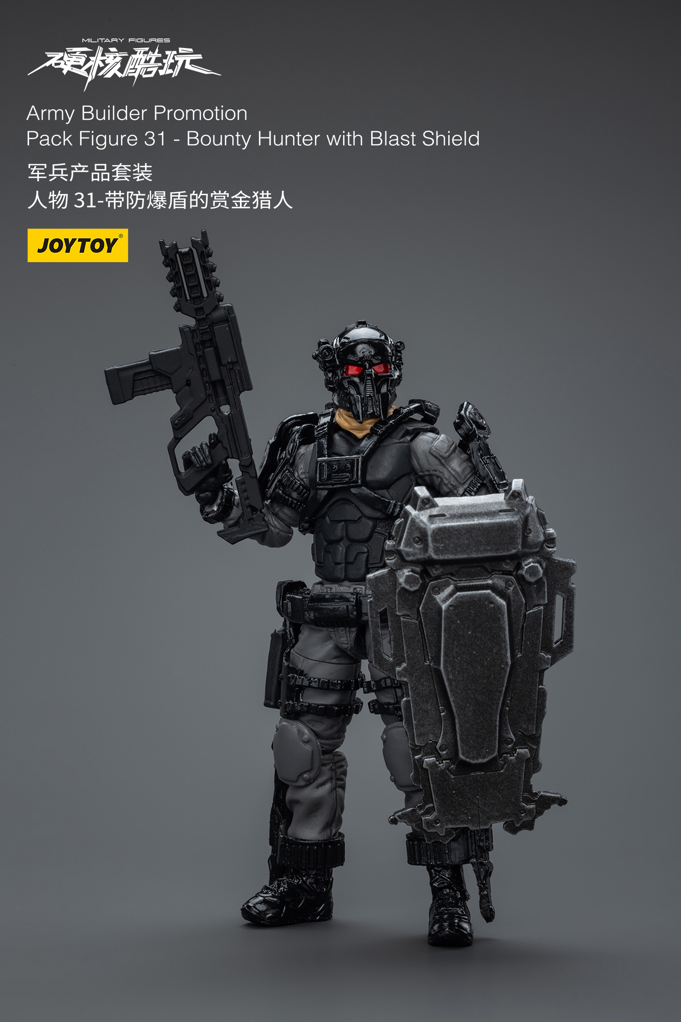 [พร้อมส่ง] Joytoy 1/18 - JT1774 : Pack Figure 31 - Bounty Hunter with Blast Shield