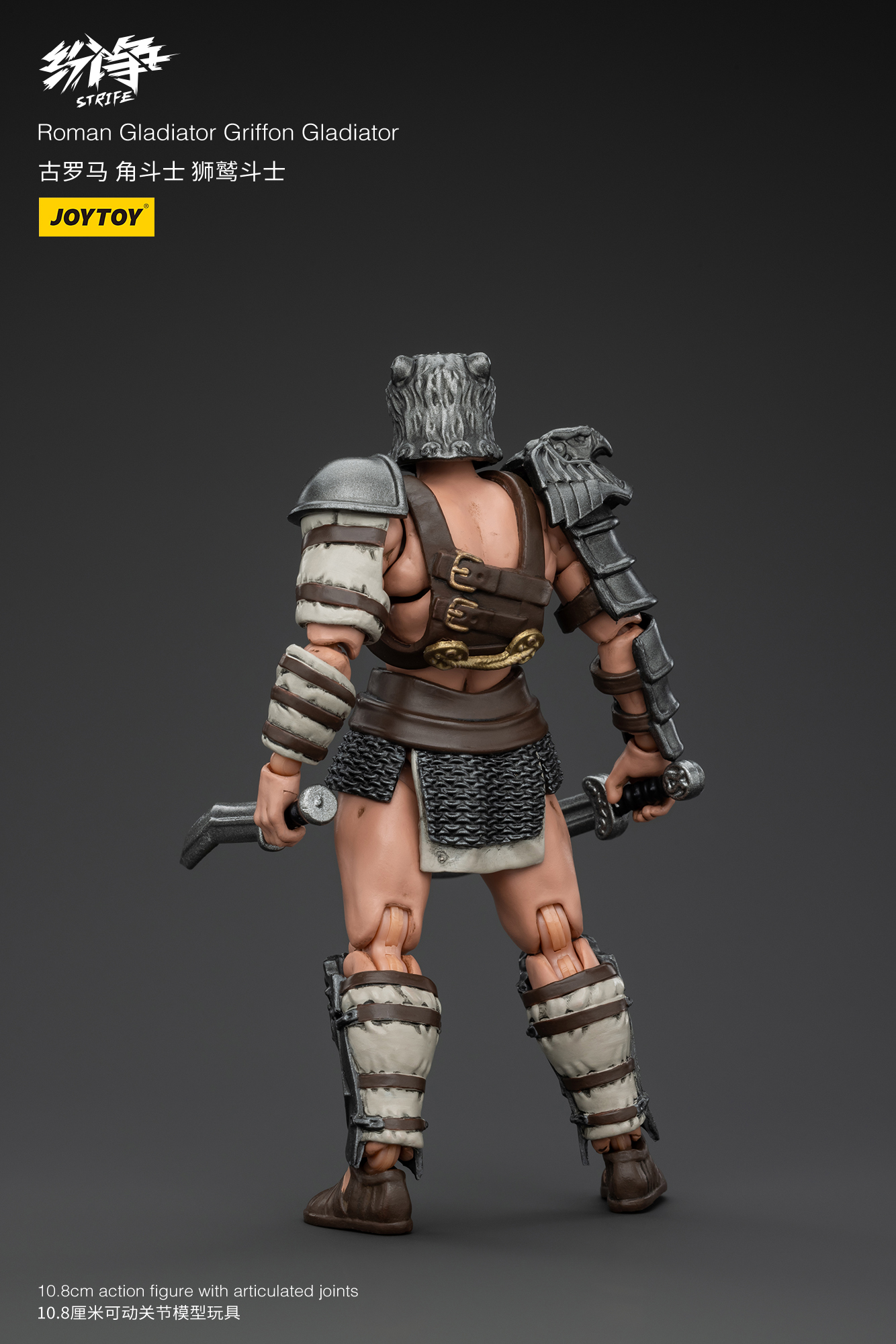 [สั่งจอง]Joytoy 1/18 : Roman Gladiator