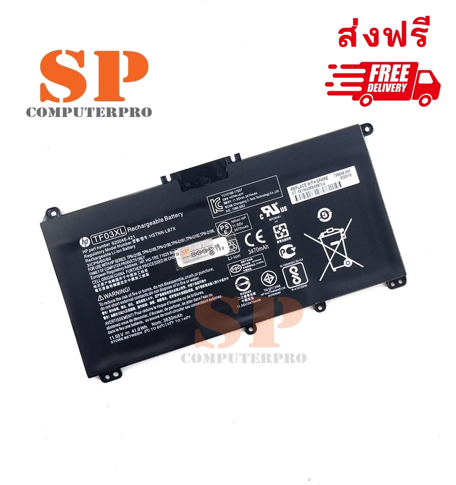HP BATTERY แบตเตอรี่โน๊ตบุ๊ค HP แท้ 14-BF 14-BK 14-CK 14-CD 14-DH 14S-CF 15-CC 15-CD 15-CK 17-AR : TF03XL