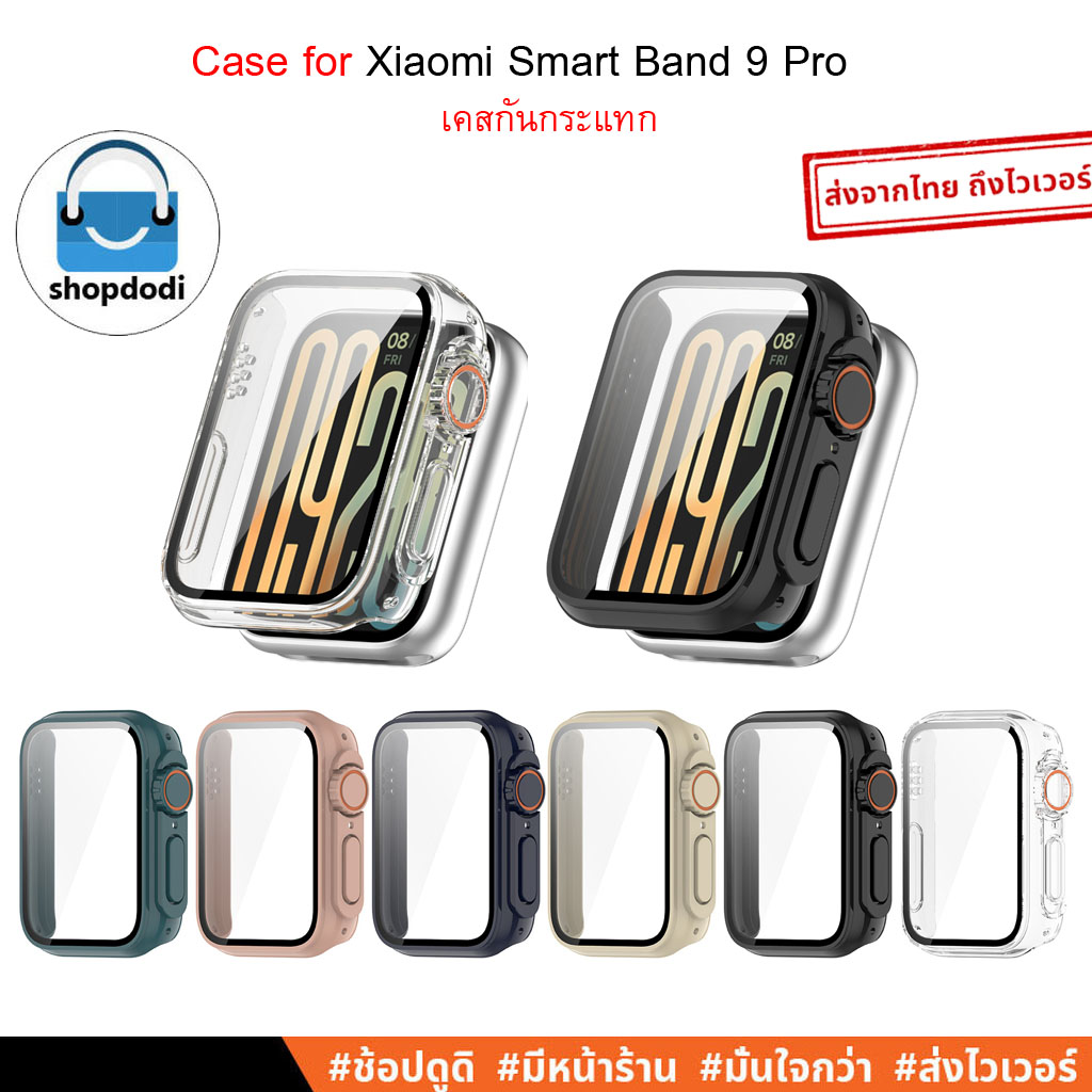 Shopdodi เคส สำหรับ Xiaomi Smart Band 9 Pro (Band9 Pro) Case เคสกันกระแทก เนื้่อแข็งฟิล์มกระจกในตัว