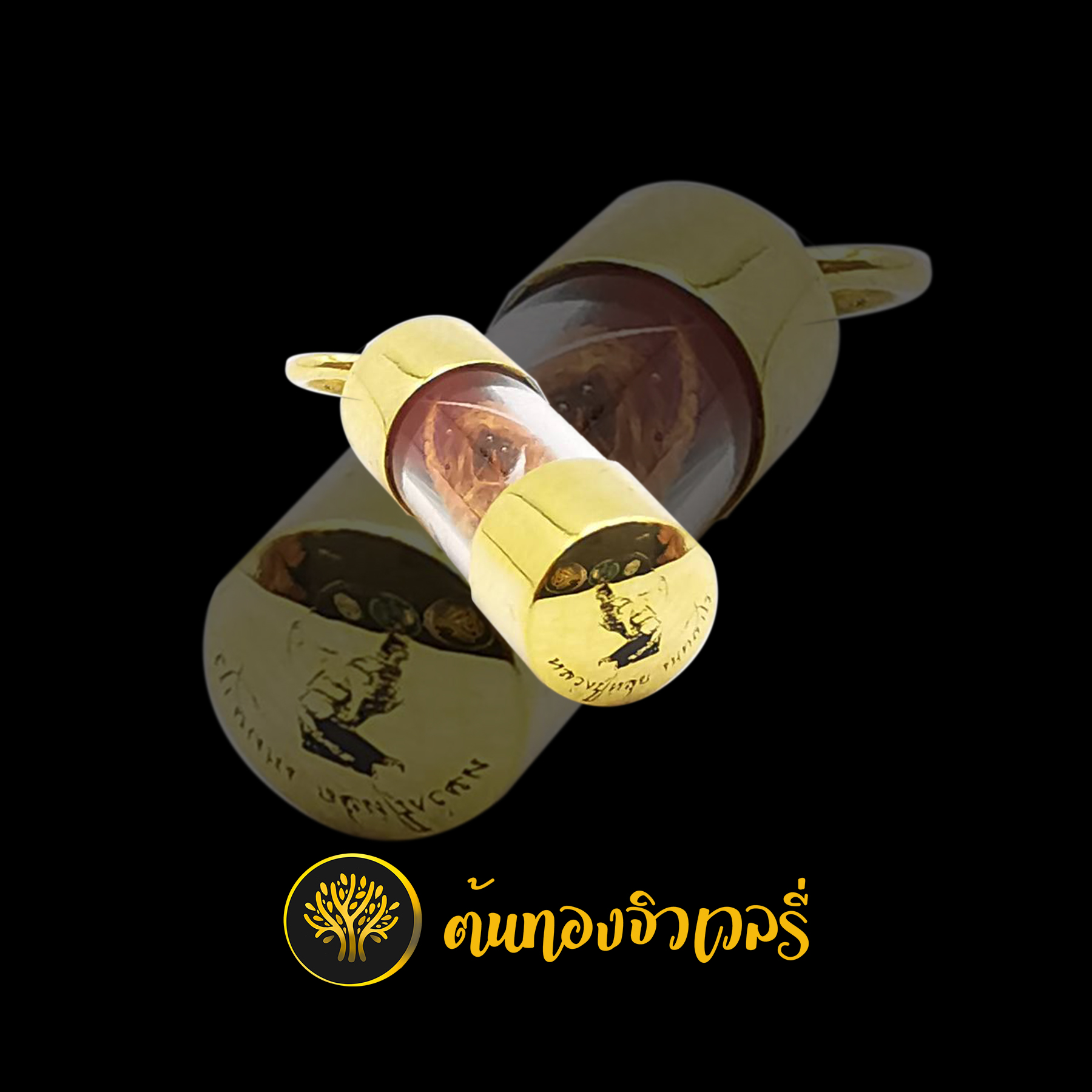 ปลอกไม้มงคล ทรงตะกรุด เลเซอร์ด้านล่าง