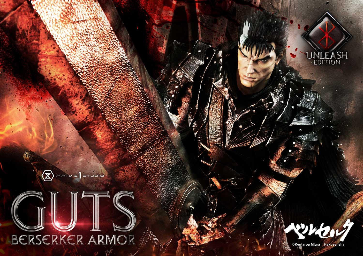 [สั่งจอง]Prime 1 Studio UPMBR-17: Guts Berserker Armor Unleash Edition (Standard Ver.)
