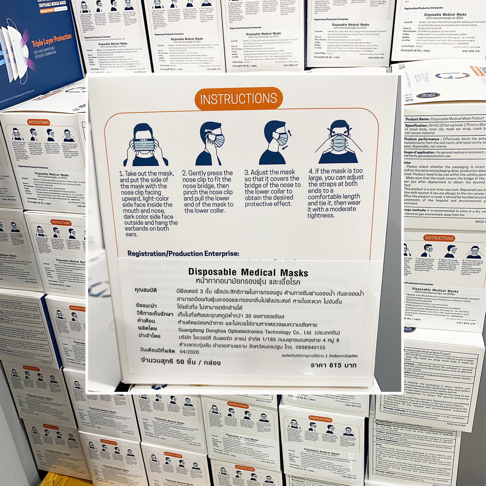 หน้ากากอนามัย ทางการแพทย์ 3 ชั้น นำเข้า แบ่งขาย 10 ชิ้น / 25 ชิ้น / กล่องละ 50 ชิ้น ป้องกันเชื้อโรค import surgical face mask