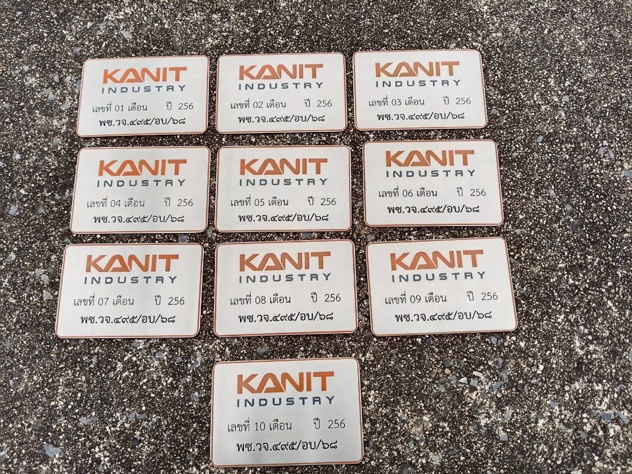 ป้ายเนมเพลตติดเครื่องจักร