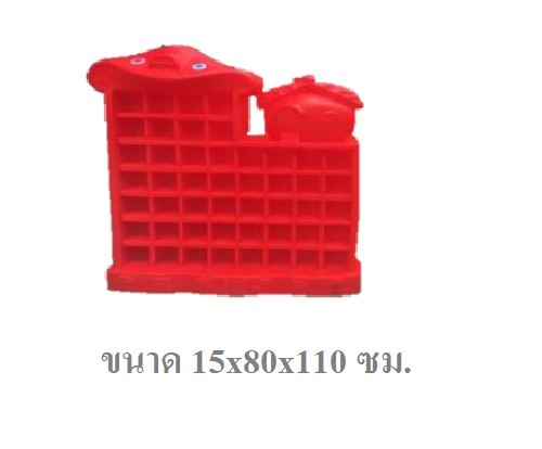 ชั้นวางแก้ว 48 ช่อง ,ชั้นวางแก้วพลาสติก,เฟอร์นิเจอร์เด็ก,พร้อมส่ง