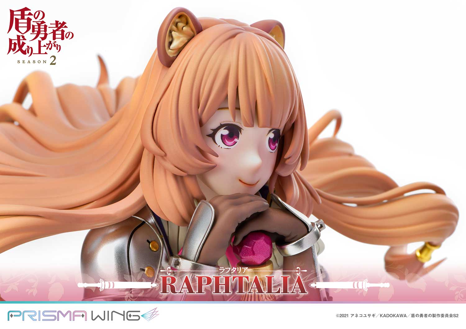 [สั่งจอง]Prisma Wing PWTTYS-01P 1/7 : Raphtalia (The Rising of the Shield Hero Season 2)