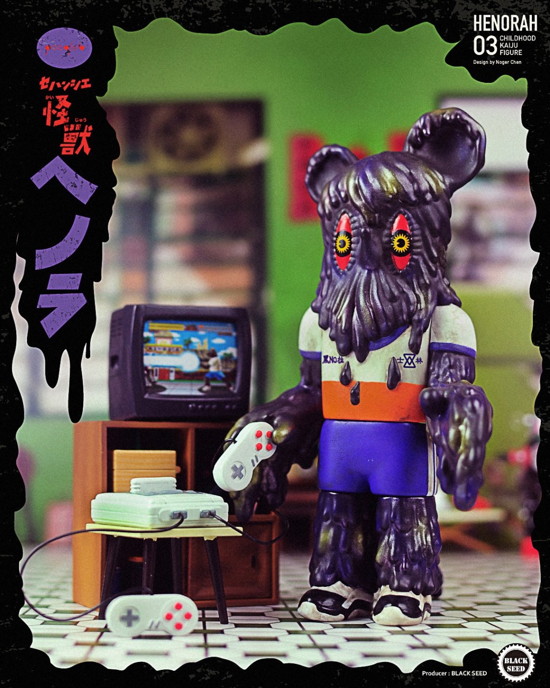 [สั่งจอง] Blackseed Childhood Kaiju 03 : Henorah