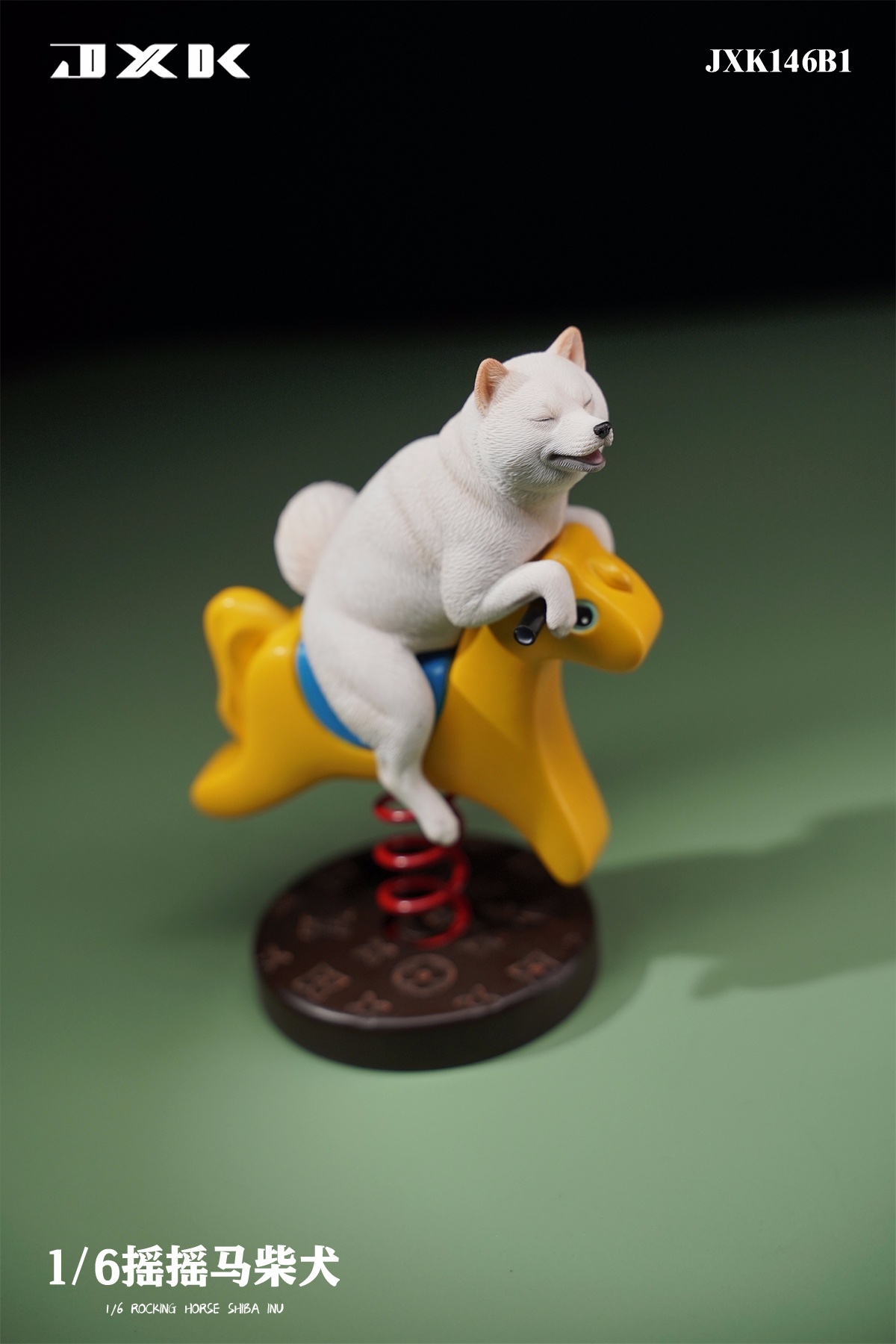 [สั่งจอง]JXK 1/6 : Rocking horse Shiba inu