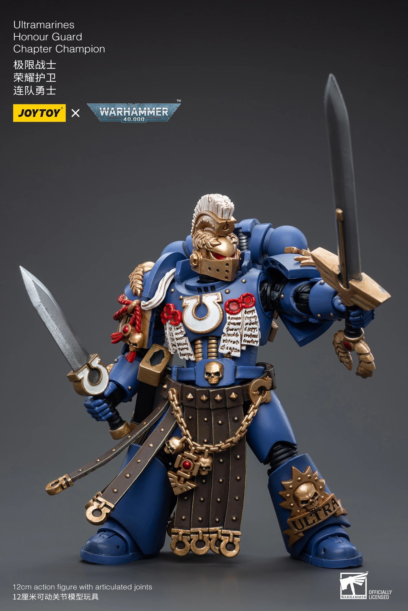 [สั่งจอง] JOYTOY WarHammer 40K 1/18