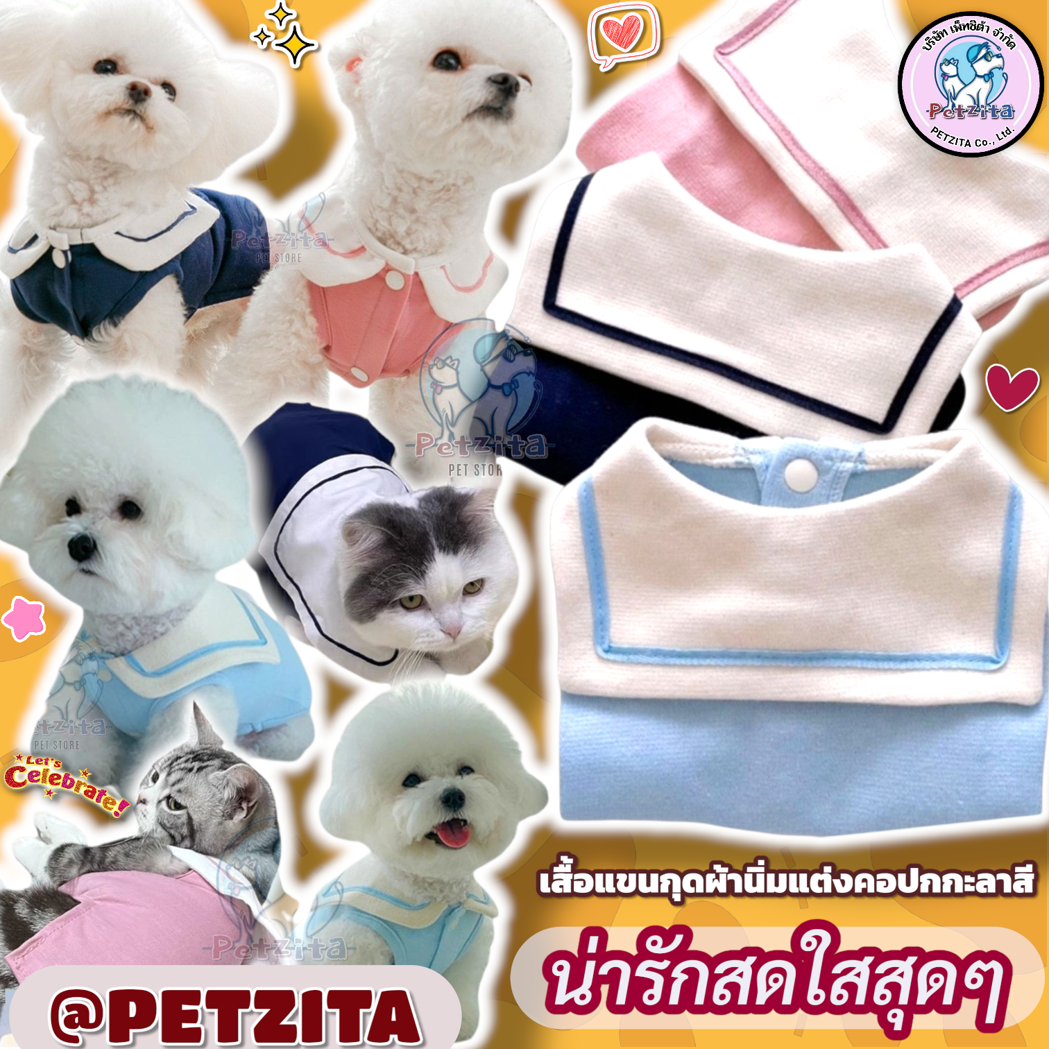 🇹🇭พร้อมส่ง🇹🇭 💟⚓️⛵️ เสื้อแต่งดีเทลคอปกกะลาสีเรือสุดน่ารัก for pet เสื้อสุนัข หมา แมว สัตว์เลี้ยง