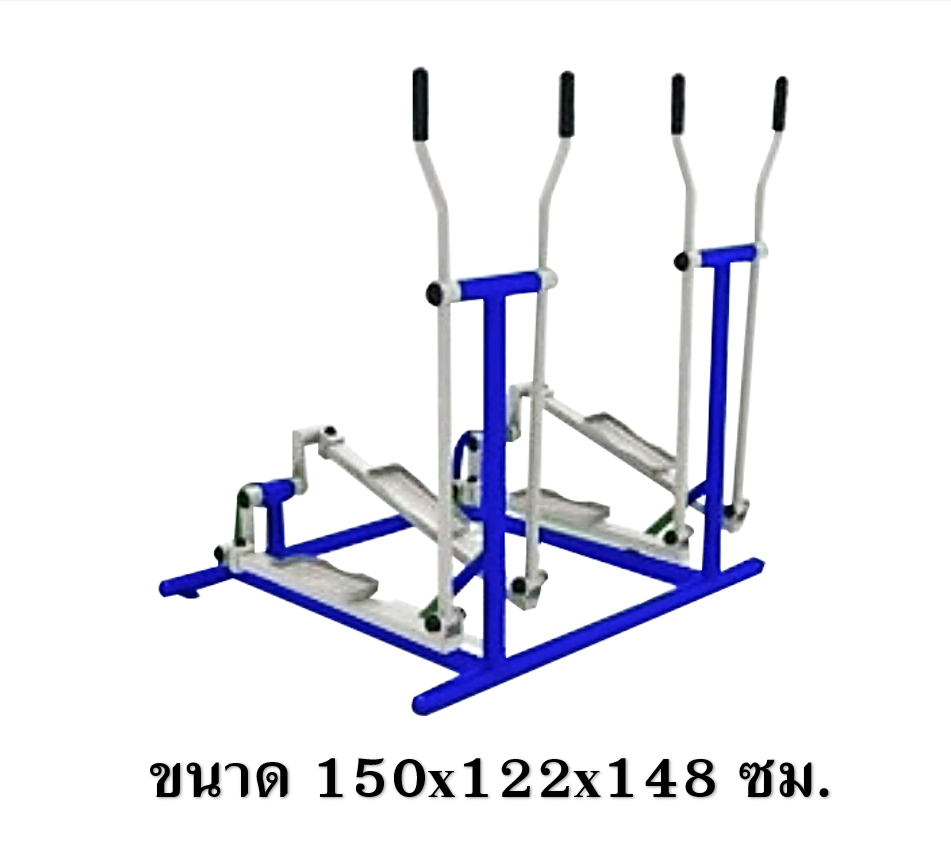 เครื่องออกกำลังกาย กลางแจ้ง อุปกรณ์บริหารขา-เข่า-สะโพก-แขน (แบบวิ่งต่างระดับคู่) ลานกีฬา อเนกประสงค์ สนามกีฬา ผลิตในไทย สั่งทำตามสีที่ต้องการได้