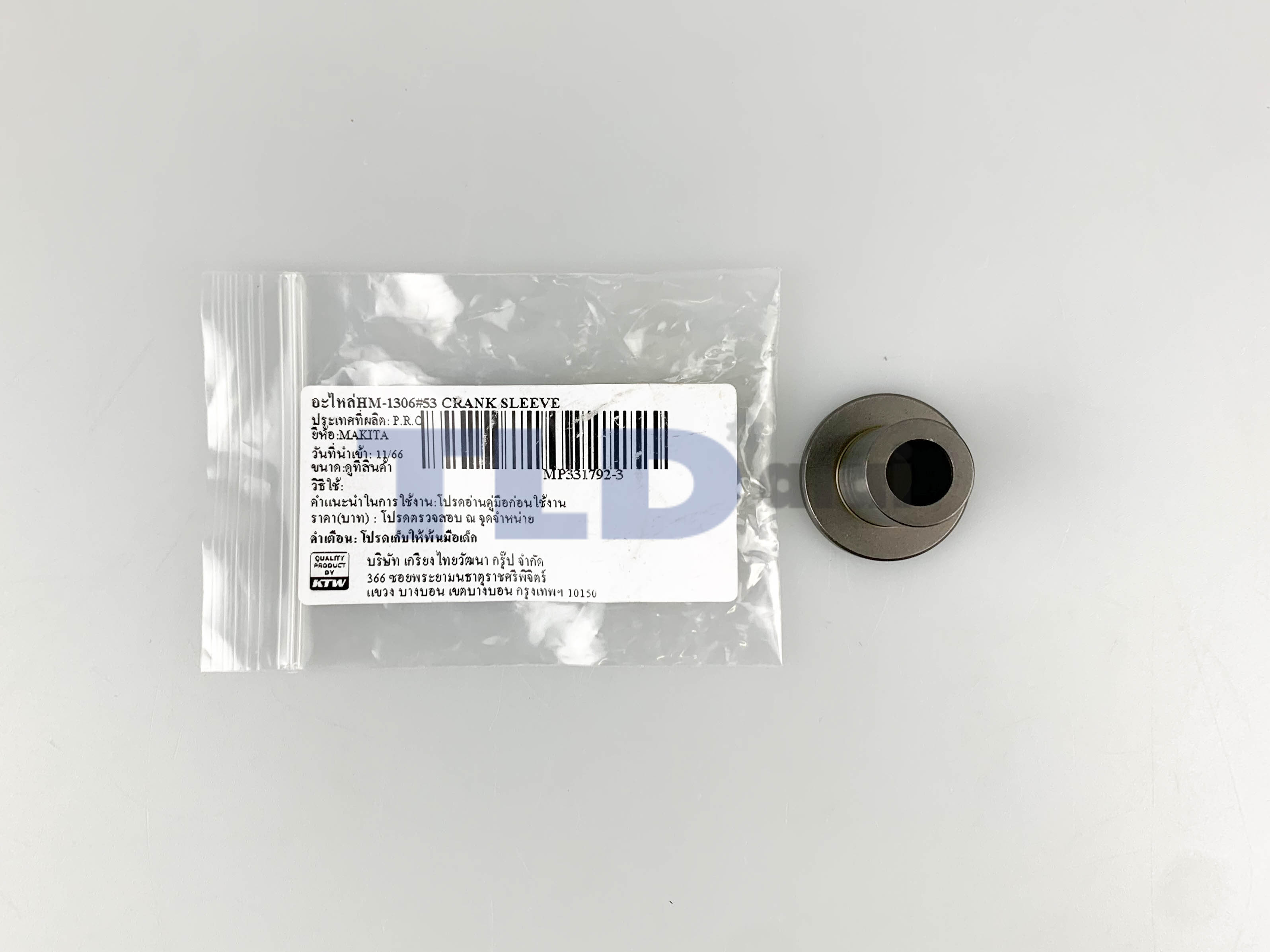 บูชข้อเหวี่ยง (แท้) สกัด Makita มากีต้า รุ่น HM1306 #53 (331792-3) (อะไหล่แท้100%) CRANK SLEEVE