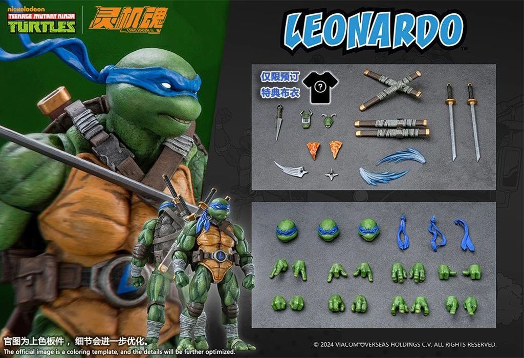 [สั่งจอง] Lingjihun 1/12 : Teenage Mutant Ninja Turtles