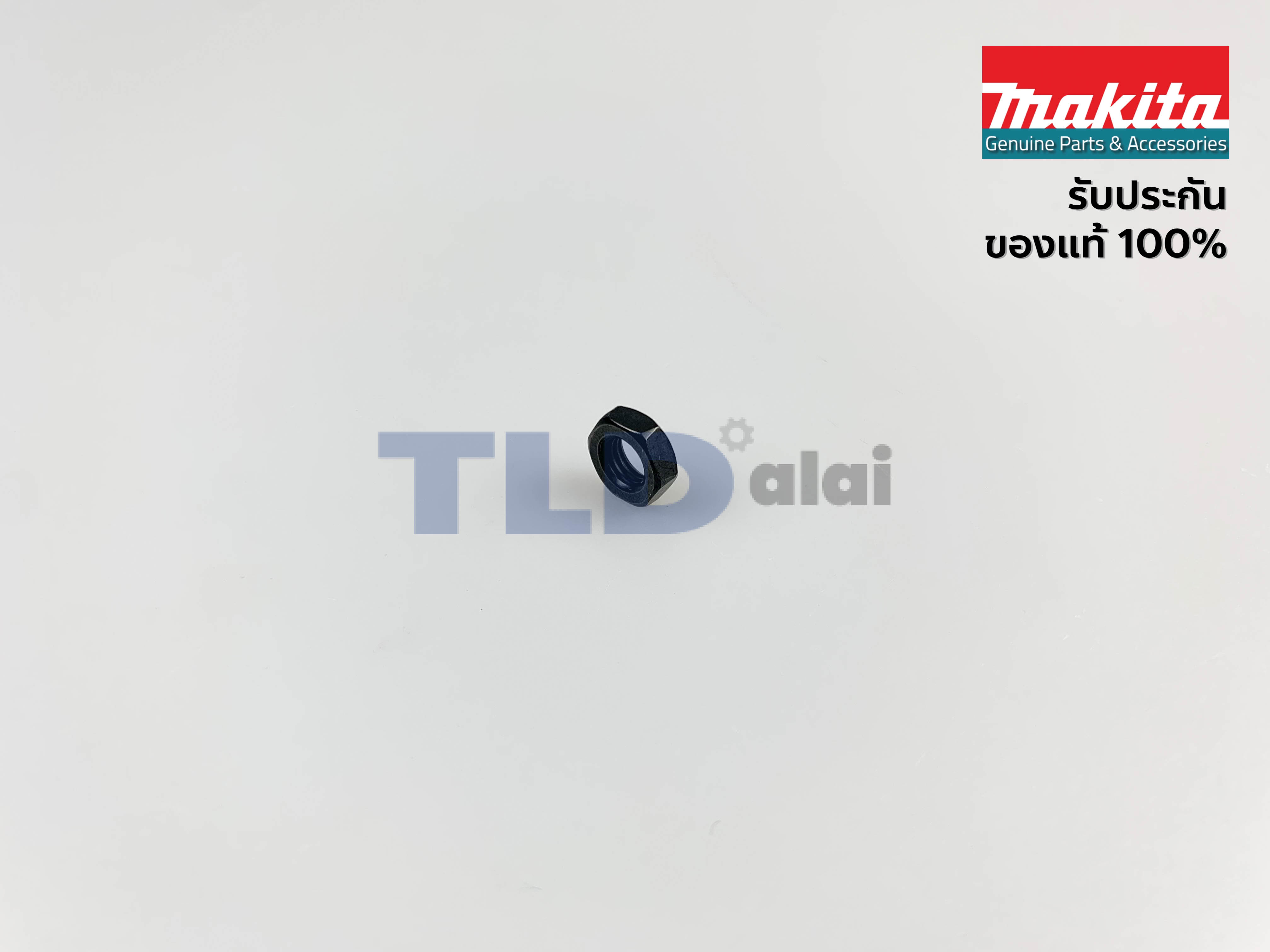 น็อตปลายทุ่น (แท้) (264010-3) หินเจียร Makita มากีต้า รุ่น GA5010, GA5020, GA6020, GA7050 - Maktec มาคเทค รุ่น MT904 #6 M7 (264010-3) (อะไหล่แท้100%)