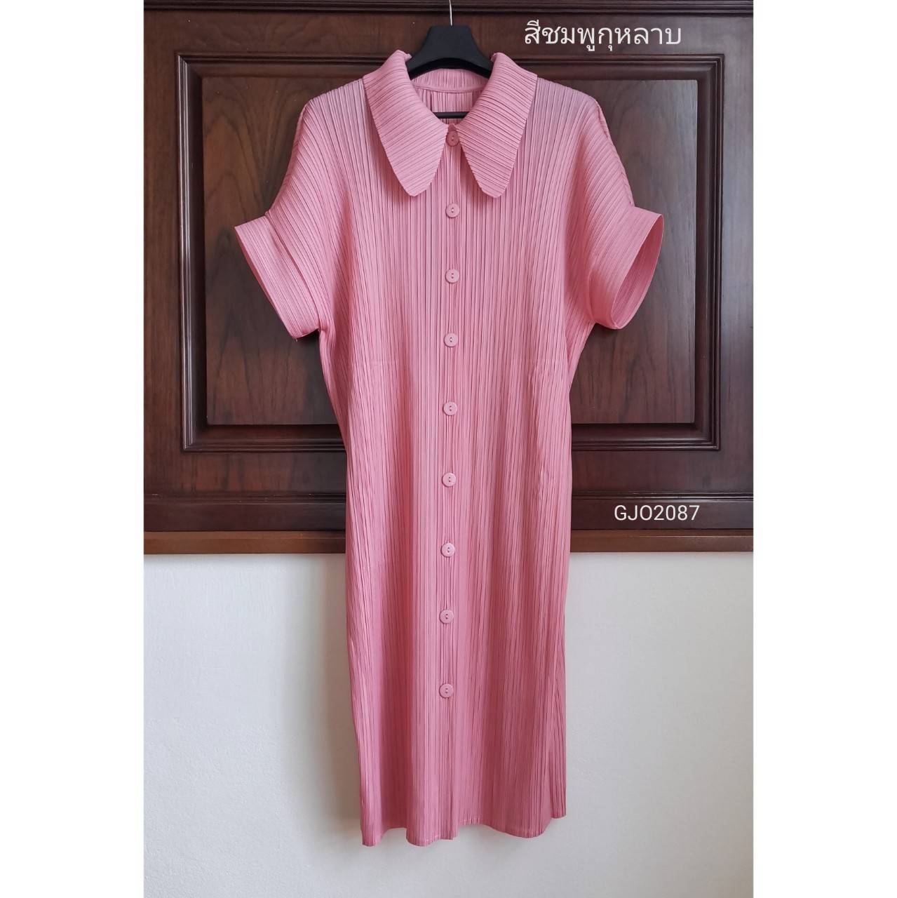 2MUAY รุ่น GJO2087 COLLAR BUTTON FRONT PLEAT DRESS เดรสอัดพลีทงานคุณภาพ 9สี FREE SIZE