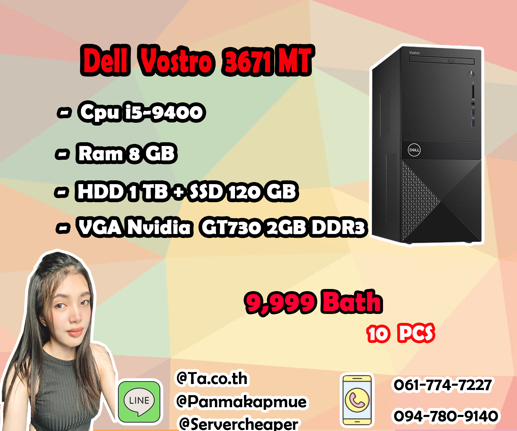 Dell Vostro 3671 Minitower