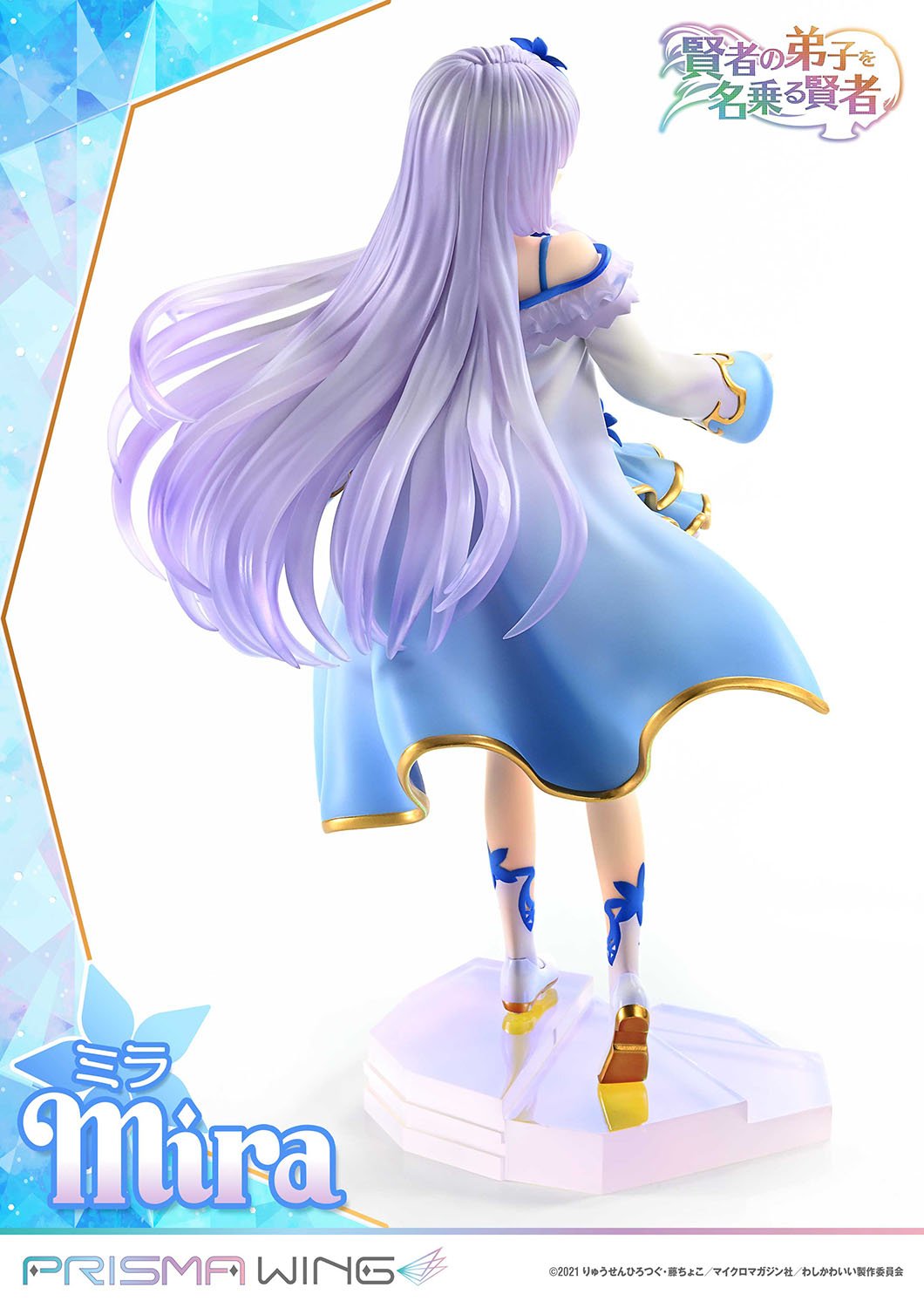 [สั่งจอง]Prisma Wing PWKNDS-01P: Mira (She Professed Herself Pupil of the Wise Man)