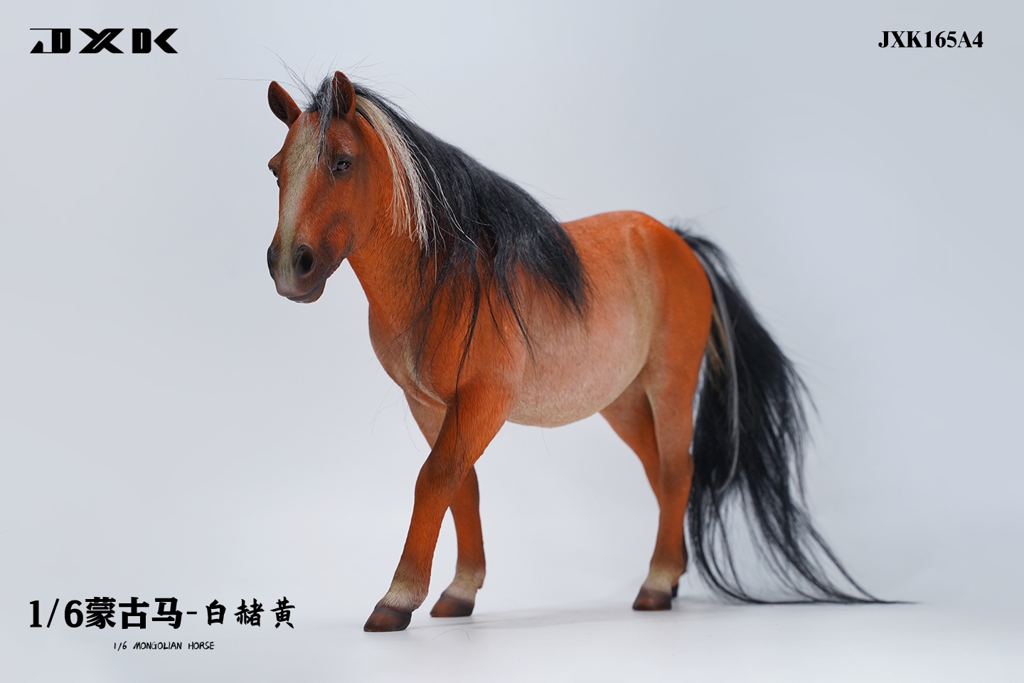 [สั่งจอง] JXK 1/6 : - Mongolian Horse