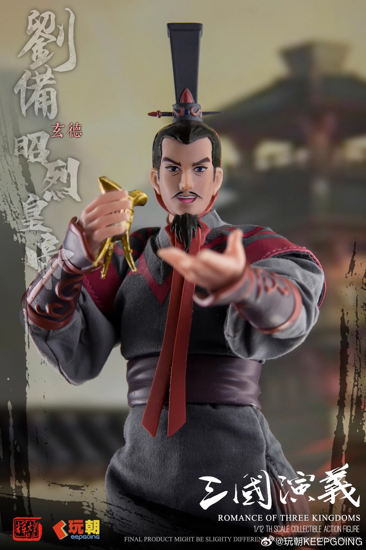 [สั่งจอง] KEEPGOING 1/12 : Three Kingdoms Romance - Emperor Zhaolie of Han, Liu Xuande (Liu Bei)