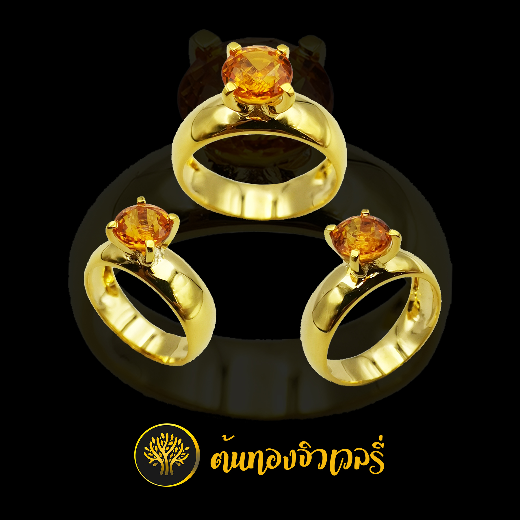แหวนชูยอด พลอยบุษราคัม